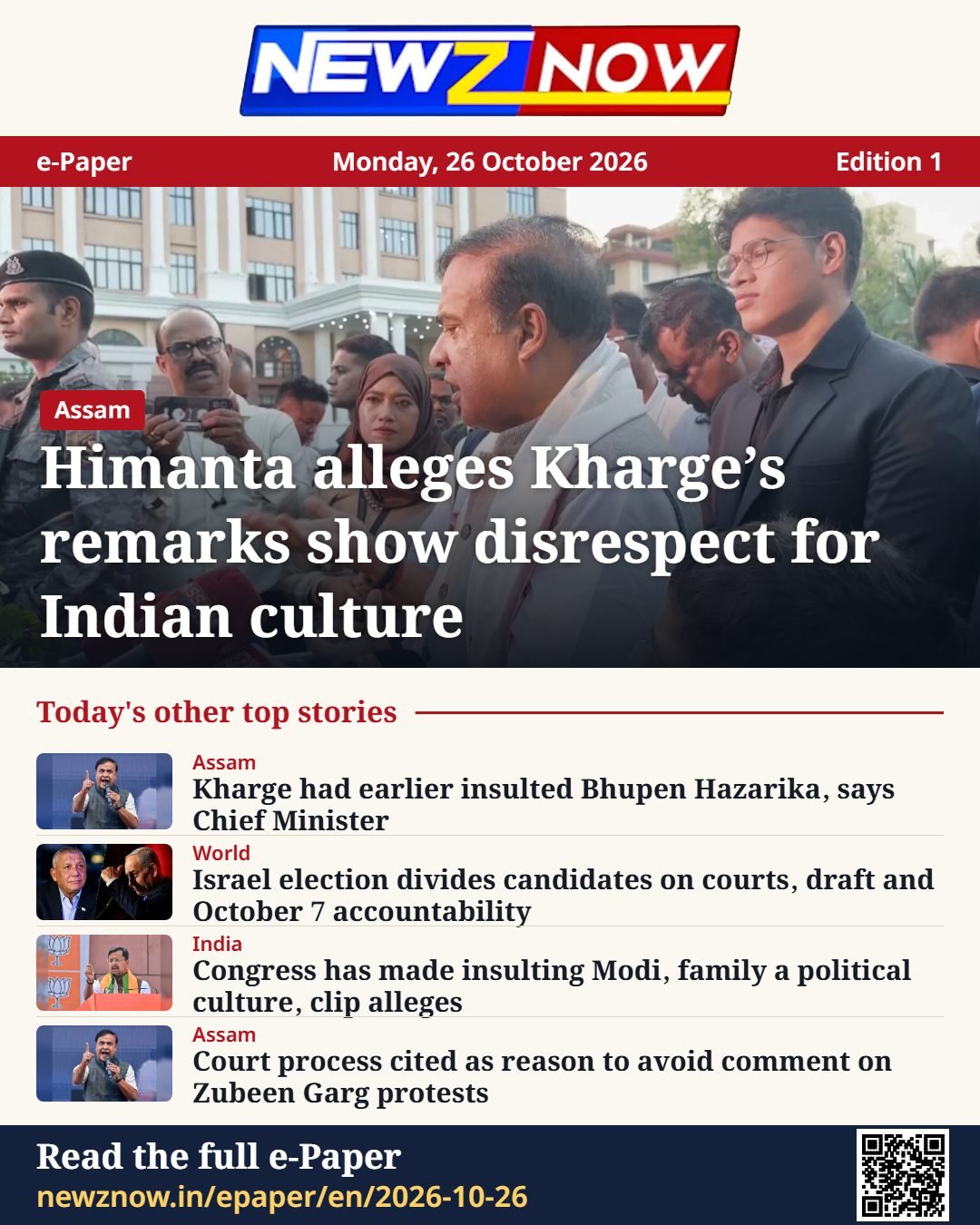 e-Paper — 26 October 2026