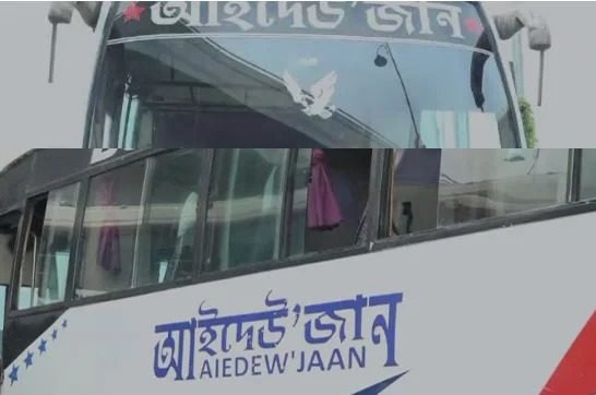 চলন্ত নৈশবাছতে কন্যা সন্তান জন্ম দিলে মহিলাই, মানৱতাৰ নিদৰ্শন দাঙি ধৰিলে ‘আইদেউজান’ৰ কৰ্মচাৰীয়ে