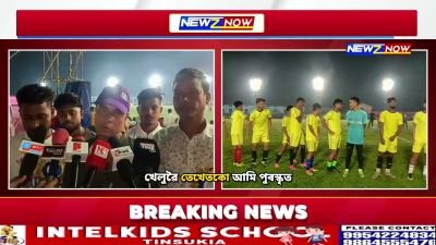 মুকালমুৱাত লহৰকাটা ফুটবল একাডেমীৰ দিৱা-নৈশ প্ৰতিযোগিতা আৰম্ভ