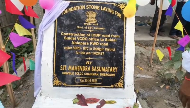 ভেৰগাঁৱত দুটাকৈ পথ নিৰ্মাণৰ কামৰ শুভাৰম্ভ, দীৰ্ঘদিনীয়া সমস্যা সমাধানৰ আশা