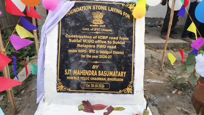 ভেৰগাঁৱত দুটাকৈ পথ নিৰ্মাণৰ কামৰ শুভাৰম্ভ, দীৰ্ঘদিনীয়া সমস্যা সমাধানৰ আশা