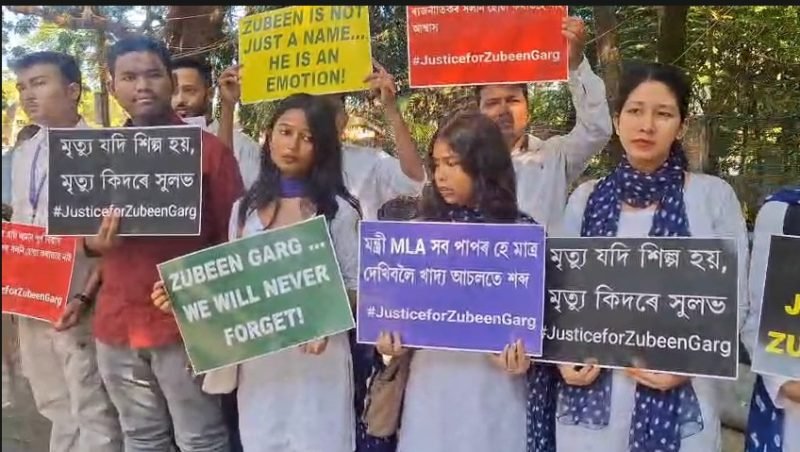 জুবিন গাৰ্গৰ ন্যায়ৰ দাবীত ছাত্ৰ সমাজৰ প্ৰতিবাদ